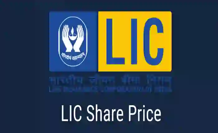 lici share price